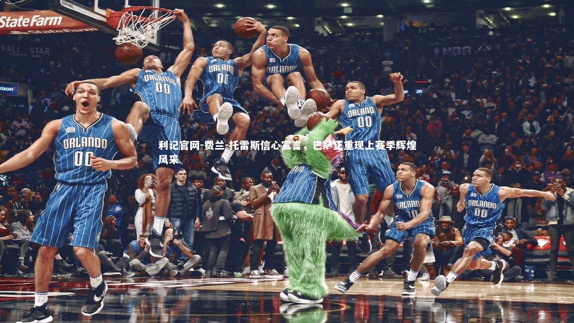 费兰-托雷斯信心宣言，巴萨正重现上赛季辉煌风采